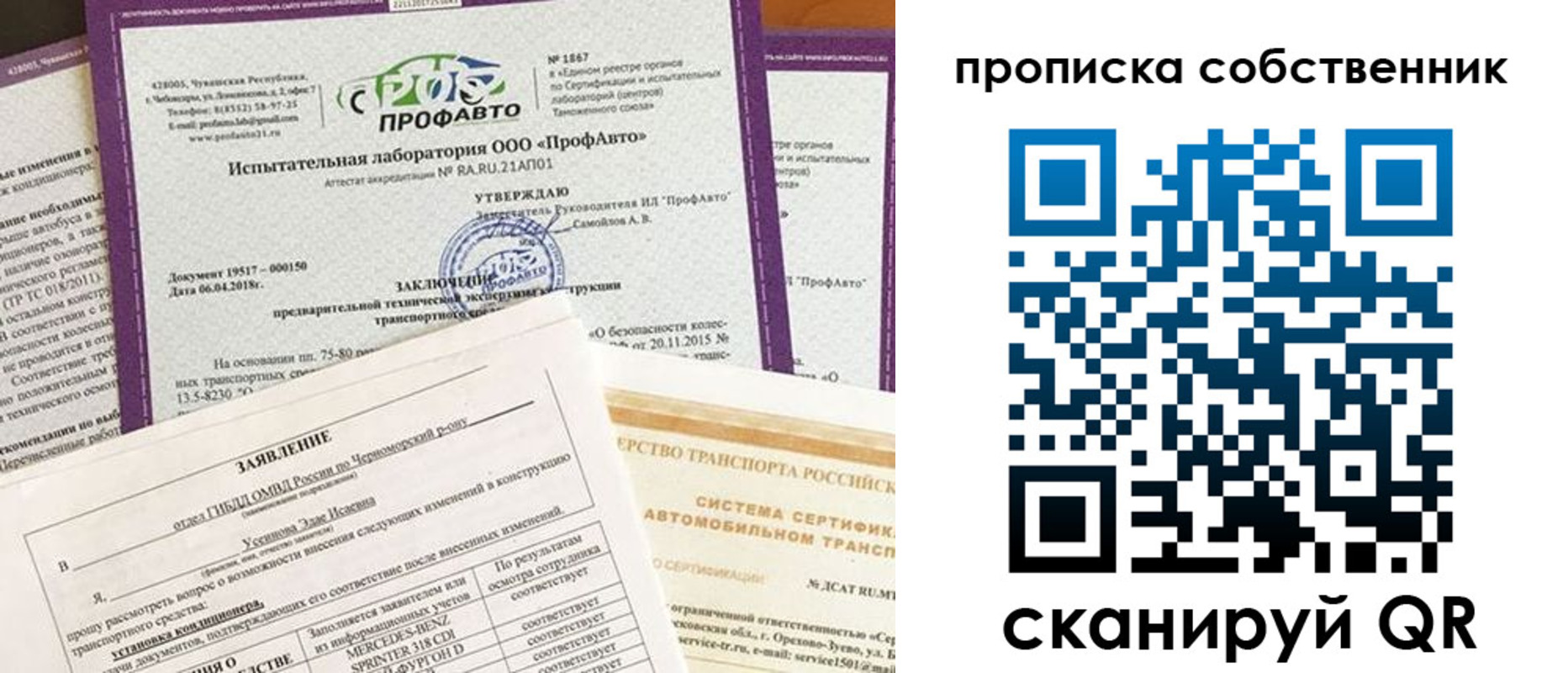 форма 3 в Хабаровске